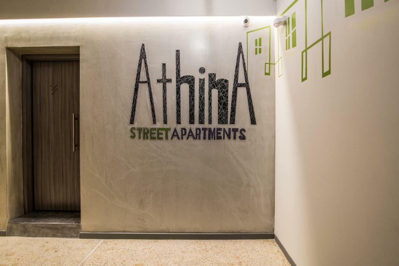 Athina Streetapartments Атина Екстериор снимка